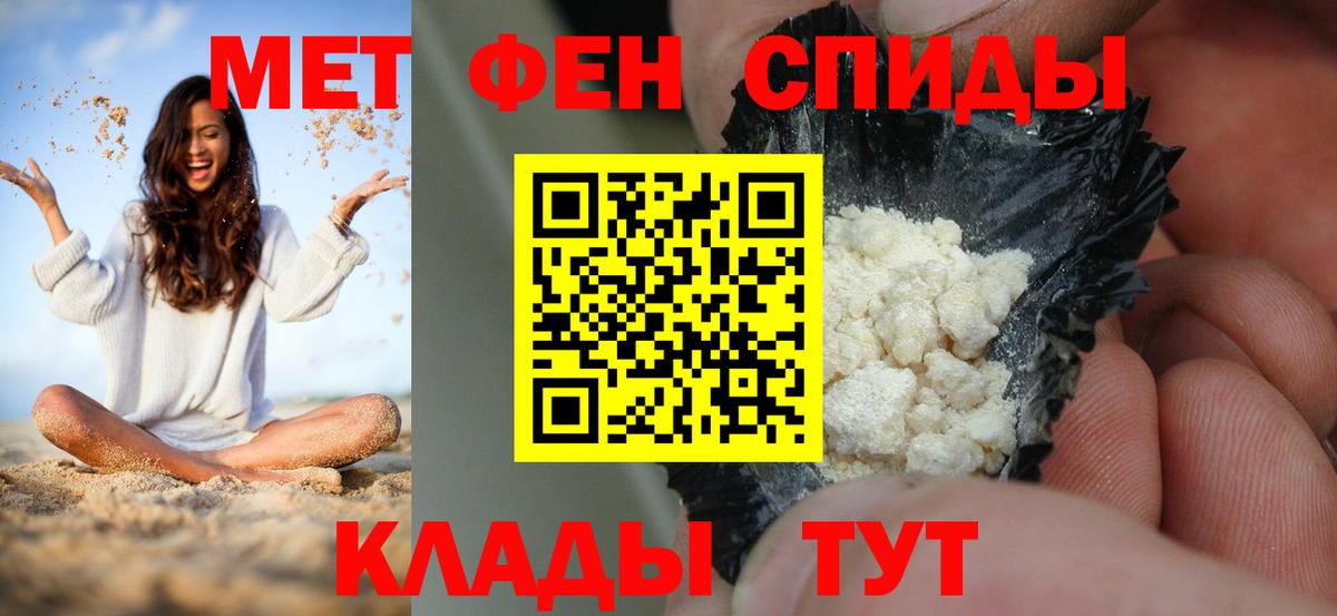 АМФЕТАМИН VHQ Йошкар-Ола