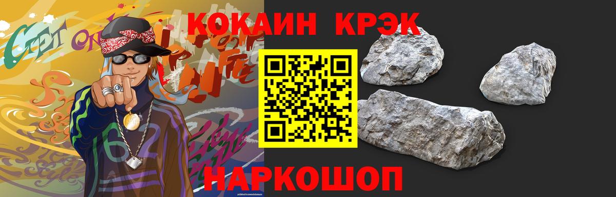 Кокаин 98% Йошкар-Ола
