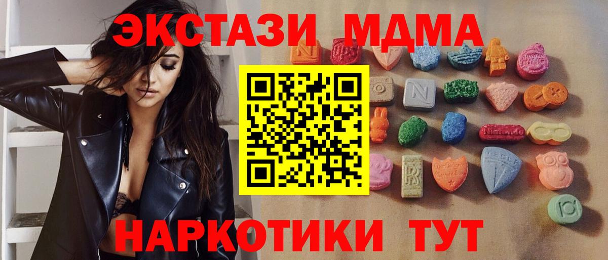 Экстази 99% Йошкар-Ола