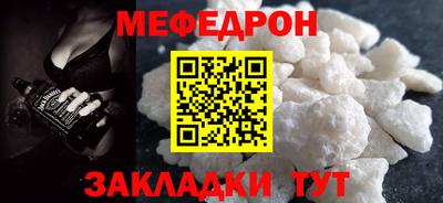 стаф Кунгур