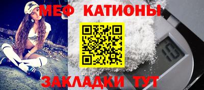 стаф Кунгур