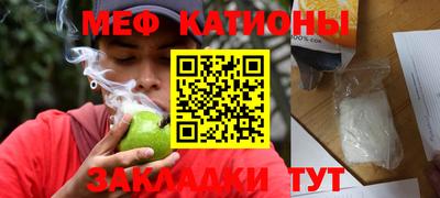 стаф Кунгур