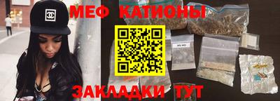 стаф Кунгур