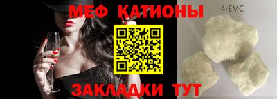 стаф Кунгур