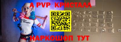 альфа пвп VHQ Ликино-Дулёво