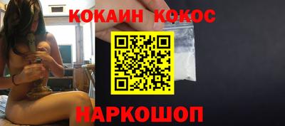 мефедрон VHQ Лесосибирск