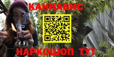 бутик Ливны