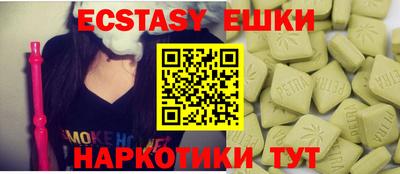 альфа пвп VHQ Ликино-Дулёво