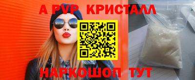 бутик Ливны