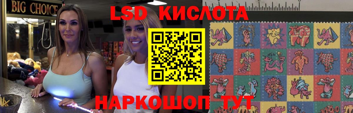 Йошкар-Ола  ЛСД экстази кислота  ЛСД экстази ecstasy  Вход с VPN 