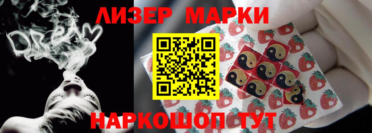 LSD-25 экстази ecstasy Йошкар-Ола