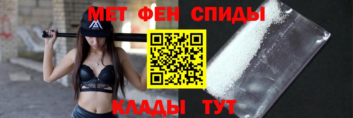 Йошкар-Ола  Метамфетамин витя  Метамфетамин  Вход с VPN 