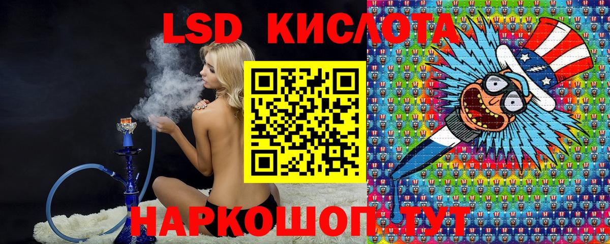 Йошкар-Ола  Марки NBOMe 1,8мг  Марки NBOMe 1,8мг  Вход с VPN 