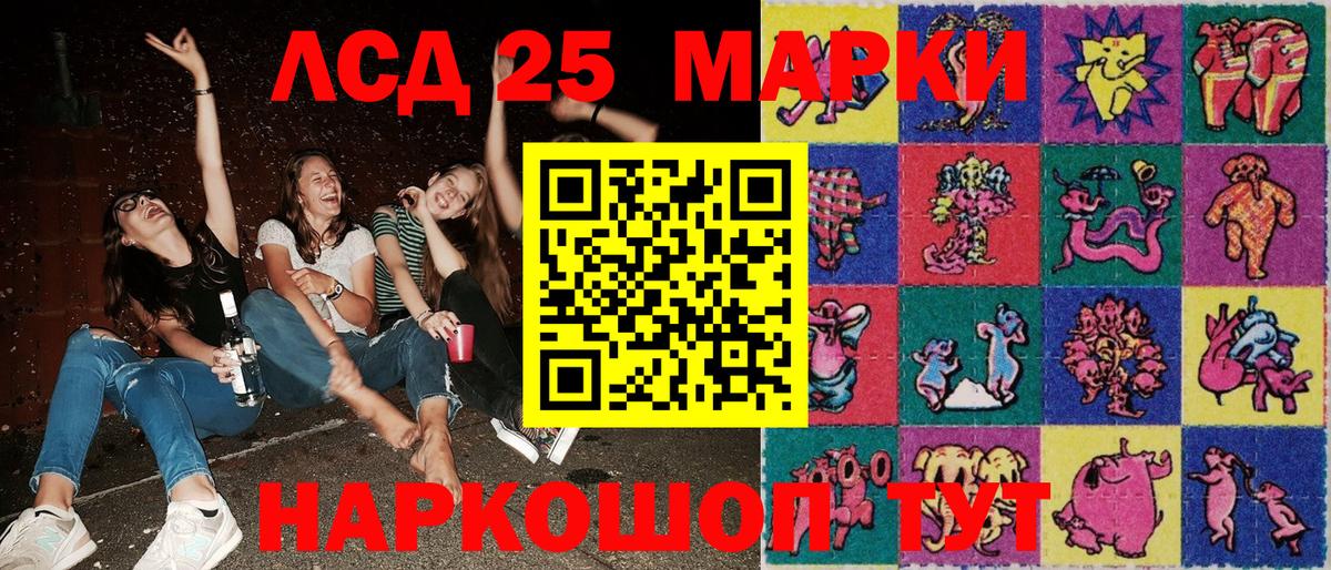 Марки N-bome 1,5мг Йошкар-Ола