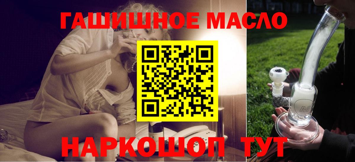 ТГК концентрат Йошкар-Ола